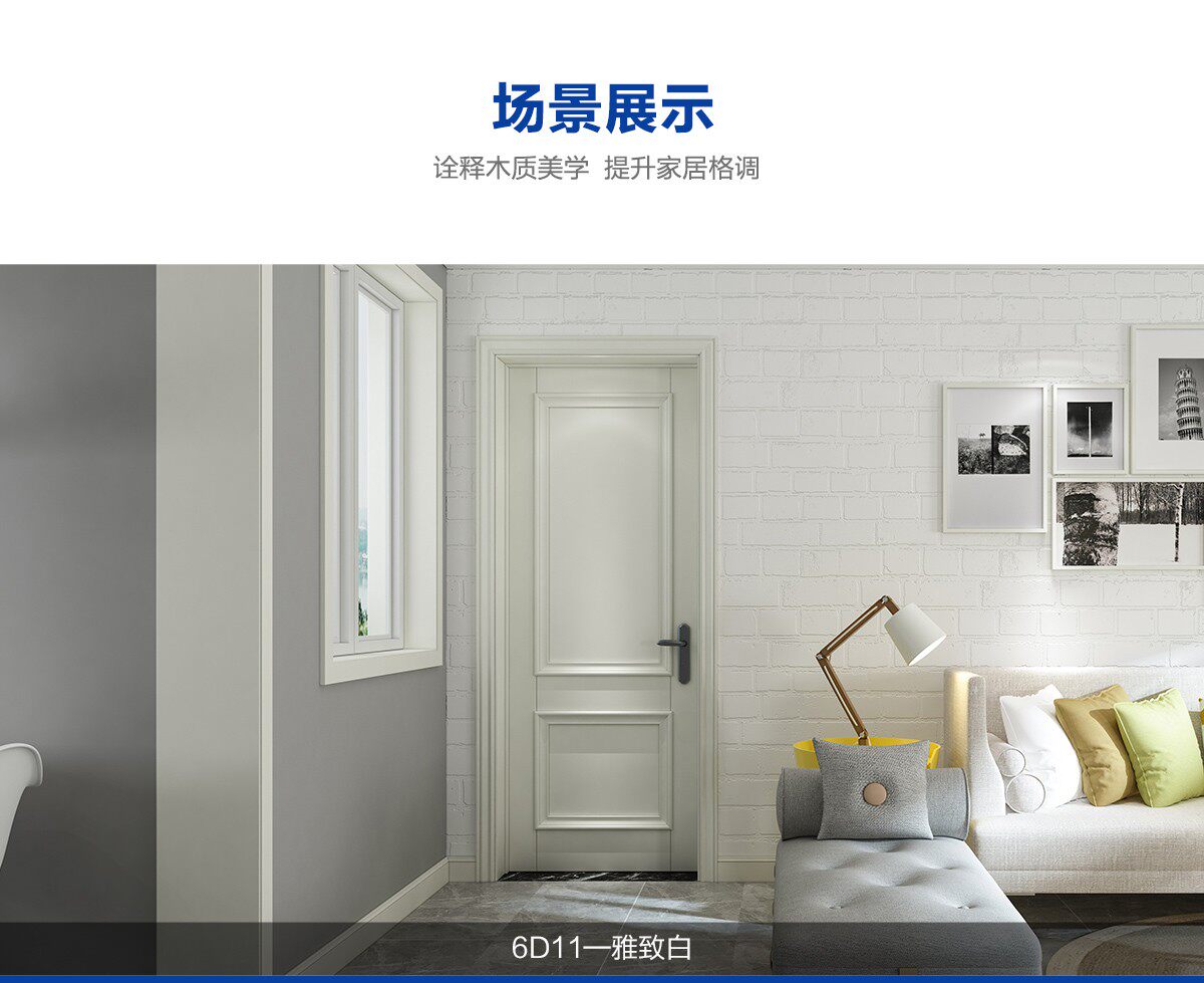 6D11 of the Year of the Year