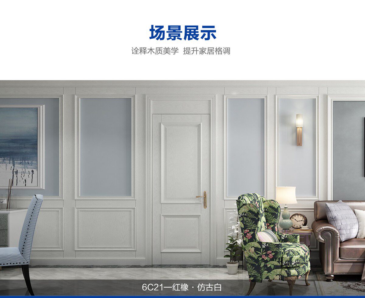 6C21 the 6C21 Chenith of the 6C21