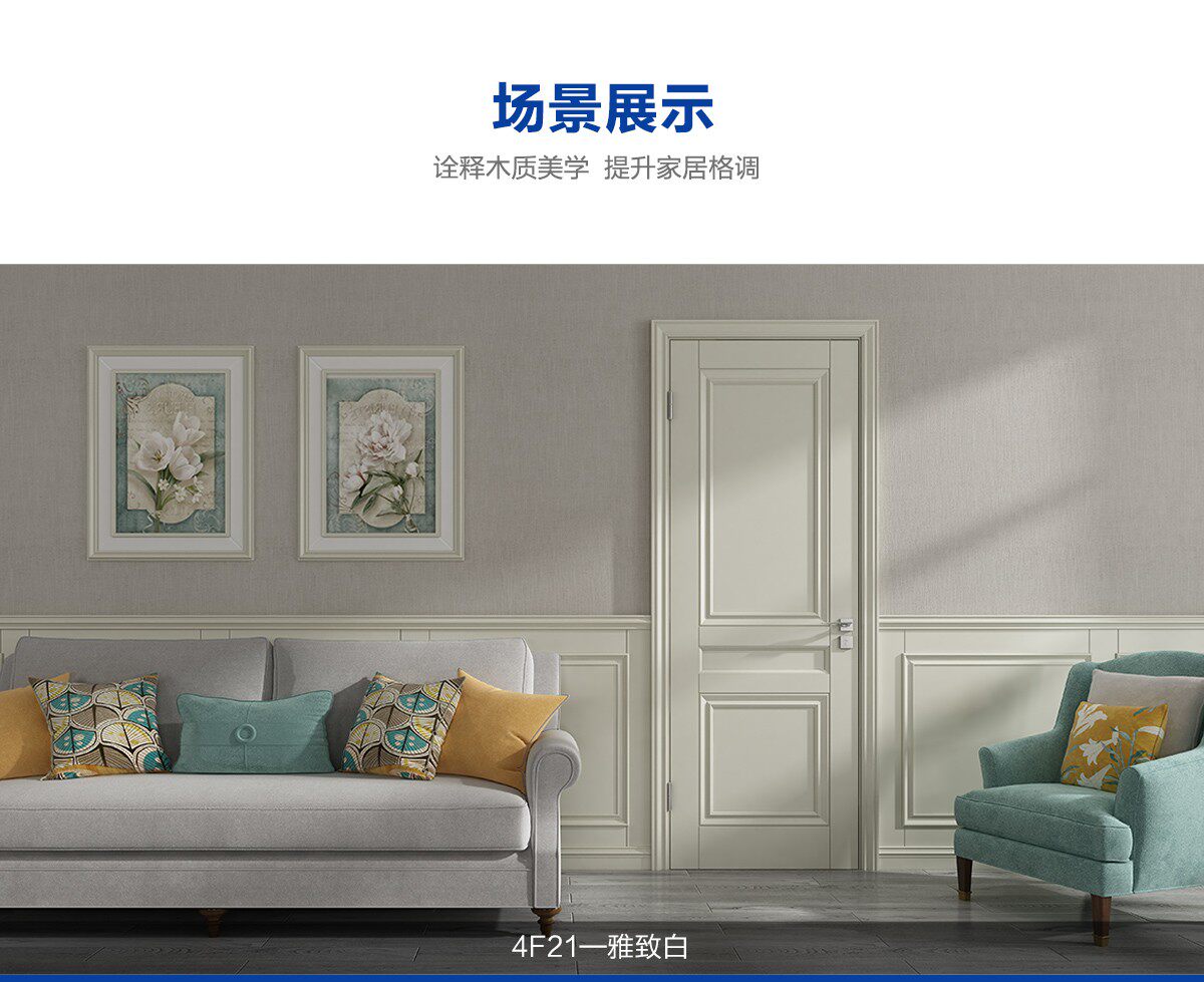 The 4F21 to the truth