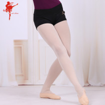 Fangwa Tongan Ping Corner Pants Bodysuit Pants Bodysuit Ballet dance pants Elastic Pants Red Dance Shoes 10% Pants 2803