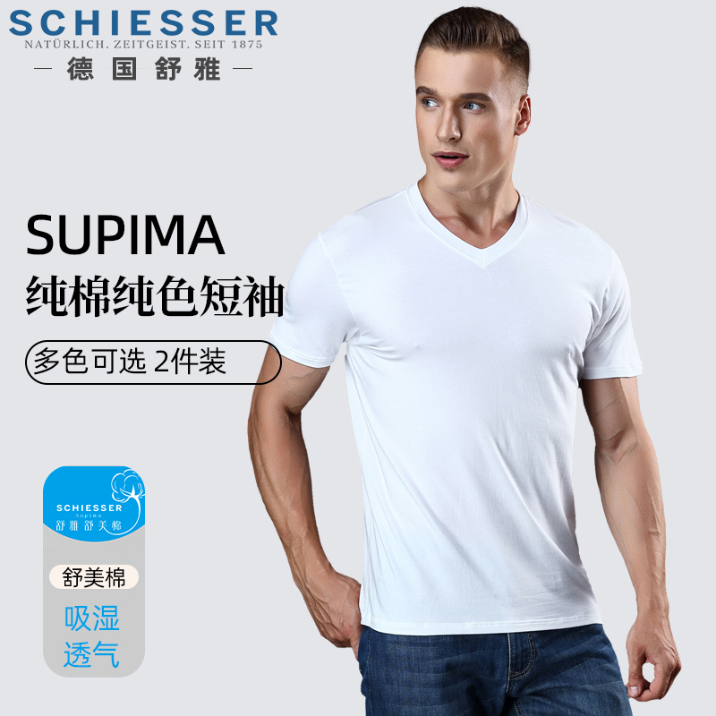 Shuya Men's Short-Sleeved T-Shirt Cotton Underwear Round Neck Solid Color Base Layer Thin Sweat-Absorbent Breathable Sports Undershirt 2-Pack Shuya Men's Short-Sleeved T-Shirt Cotton Underwear Round Neck Solid Color Base Layer Thin Sweat-Absorbent Breathable Sports Undershirt 2-Pack