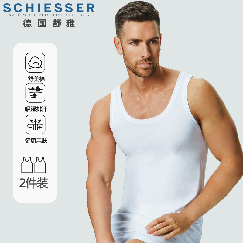 Shuya Men's Underwear Tank Top Summer Thin Cotton White Undershirt Sports Fitness Top Two-Pack