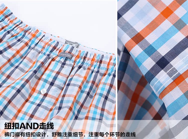 Pantalon pyjama jeunesse SCHIESSER 39-5595X - Ref 719305 Image 29