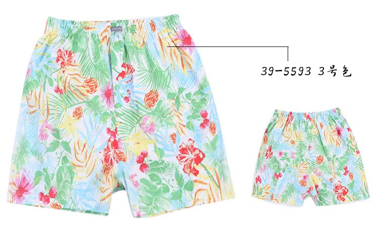Pantalon pyjama jeunesse SCHIESSER 39-5595X - Ref 719305 Image 21