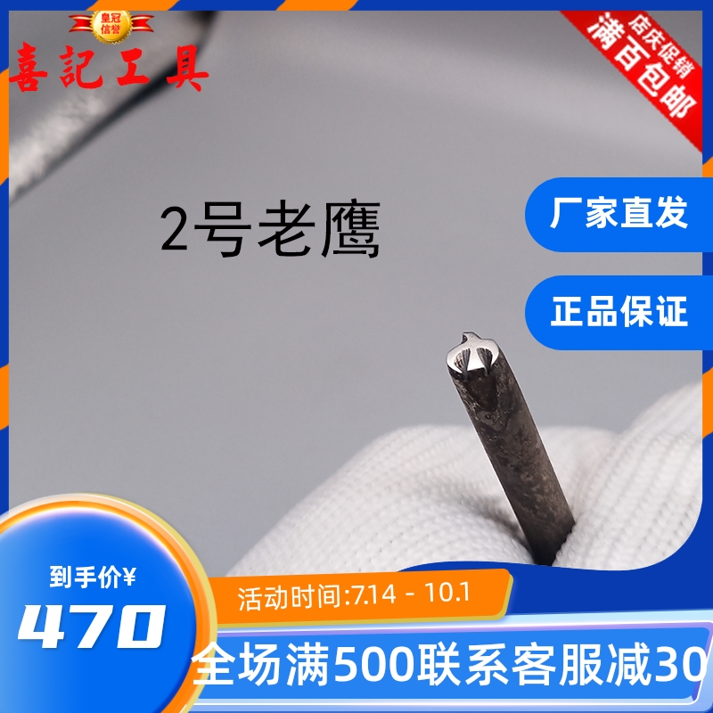 Chisel tools Chisel knives Chisel Chisel Chisel Flower tools Jewelry tools Silver Tools Gold tools Eagle chisel