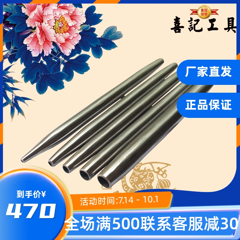 Gold jewelry tools Chisel flower chisel Chisel Chisel Chisel Chisel Silver chisel Chisel Silver chisel Straight handle chisel full hundred