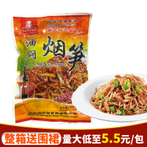 Xiangzhangchu Smoked Bamboo Shoots 350g Hunan Oil Braised Smoked Bamboo Shoot Tips Dried Smoked Bamboo Shoots for Commercial Use with Meals No-Soaking Shredded Bamboo Shoots Whole Box