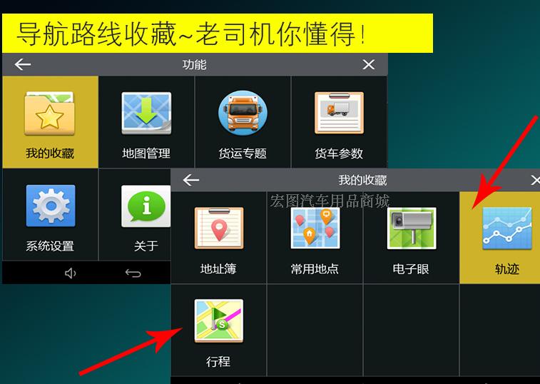 Xe tải điều hướng xe máy điện tử 24V dành riêng cho Kay LiDE bản đồ Android tốc độ lớn màn hình tự động nâng cấp - GPS Navigator và các bộ phận app định vị xe ô to