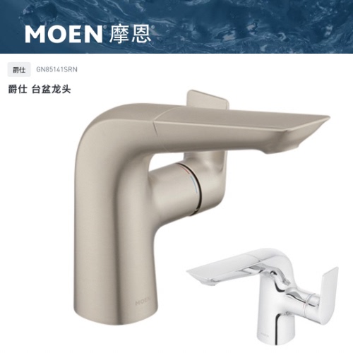 Moen Basin Faucet Bathroom Washbasin Pull-Out Hot and Cold Water Faucet Gn85141Srn Moen Basin Faucet Bathroom Washbasin Pull-Out Hot and Cold Water Faucet Gn85141Srn