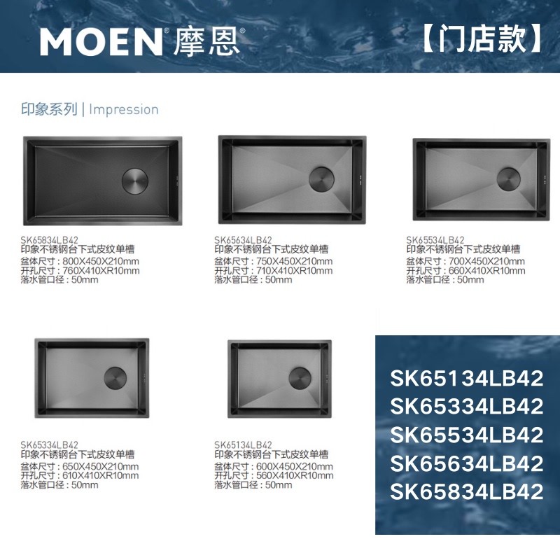 Moen Large Single Sink 3D Imitation Stone Pattern Sink Nano Handmade Sink Sk65834/65534/65634 Moen Large Single Sink 3D Imitation Stone Pattern Sink Nano Handmade Sink Sk65834/65534/65634