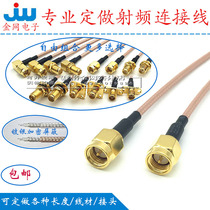 Custom SMA male to SMA female adapter cable Extension cable Test line Coaxial RF line High frequency cable