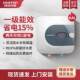 Kitchen treasure Ashtonton kitchen instant wall-mounted energy-efficiency water heater water storage small household mini