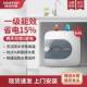 Kitchen treasure Ashtonton kitchen instant wall-mounted energy-efficiency water heater water storage small household mini