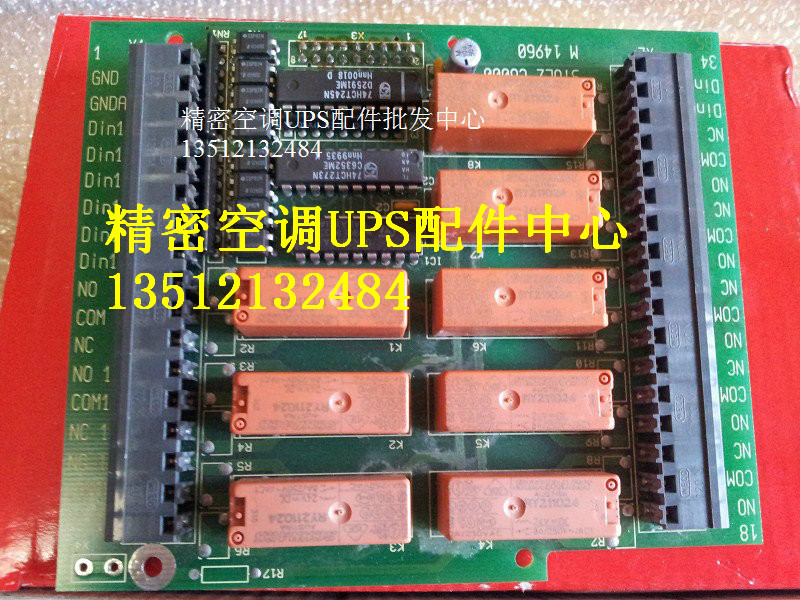 STUTLZ Setutus Stustus c6000 Series expansion board Stars room for precision air conditioning-Taobao