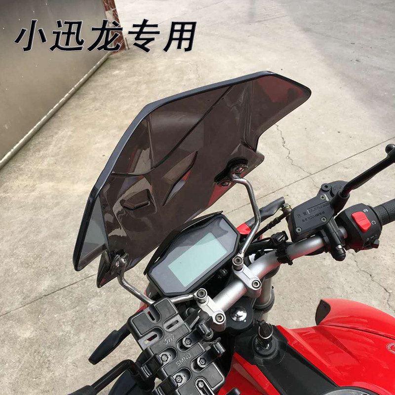 Suitable for Benali BJ150-31 150S motorcycle front windshield wind guard modification