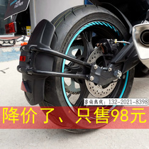 Suitable for Chunfeng 400GT motorcycle fender NK400 650 plus rear mud tile backing mud board