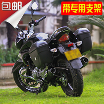 Spring breeze NK150 Phantom small yellow dragon 300 flying to 150GW250F motorcycle side box quick removal side box