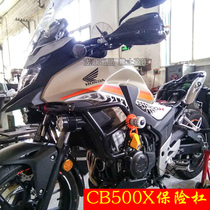 Suitable for import CB500X motorcycle bumper anti-fall aluminum alloy sports bumper modification accessories