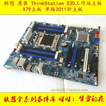 Lenovo Original Fit ThinkStation S30 Workstation Motherboard X79 Main Board Single Way 2011 Pin Main Board