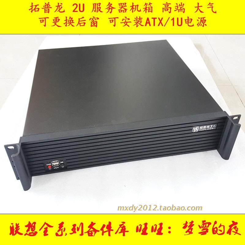 2U server chassis 400MM deep firewall 6 hard disk industrial control chassis Aluminum panel ATX power supply
