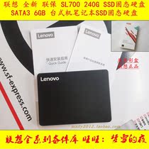Lenovo Lenovo sl700 240G Desktop Notebook SSD Solid State Hard Disk SATA3 Lionware Box