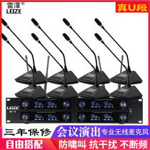 U Section One Drag Eight Wireless Conference Microphone 1 Drag 8 Goose Neck One Tug Of Four Ear Microphone Collar Clips Wearing the Stage Performance