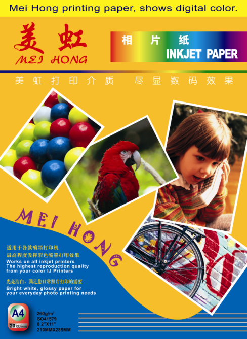 Beauty Iridescent High-end Import RC Glossy Paper A4 A4 20 Zhang 2 Pack Free of mail 10 Pack delivery 2 Pack high-end certificate photo