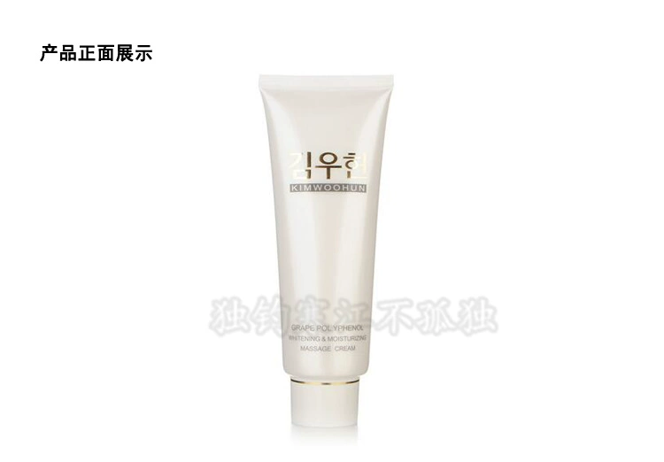 Jin Yuxuan FA04 nho polyphenol kem dưỡng ẩm giữ ẩm 120g massage mặt sữa nữ massage dưỡng ẩm đích thực - Kem massage mặt