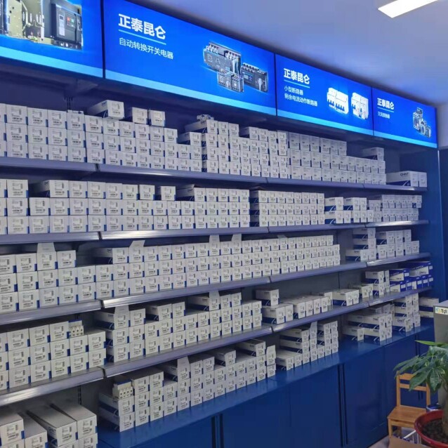 正泰电气批发