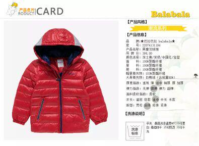 Blouson pour garcon en polyester - Ref 2160136 Image 8