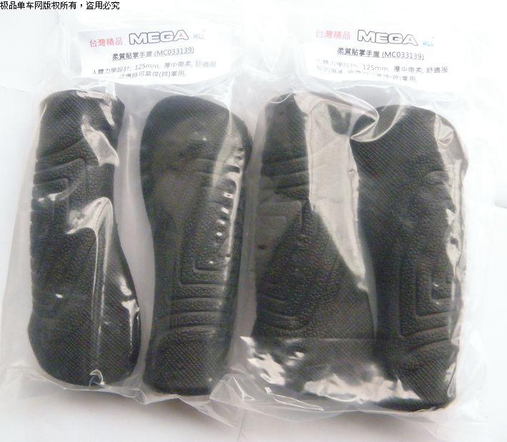 Poignées de vélo MEGA HILL - Ref 2355318 Image 12