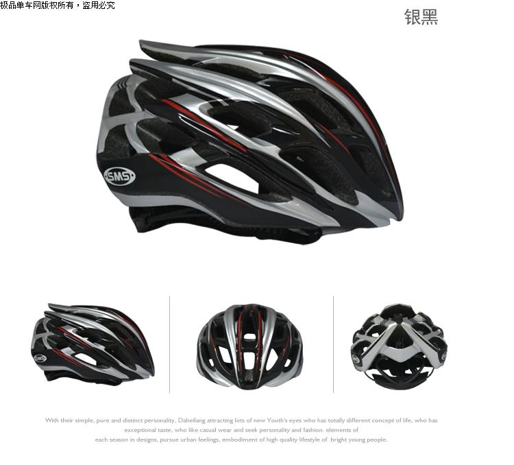 Casque cycliste - Ref 2247793 Image 16