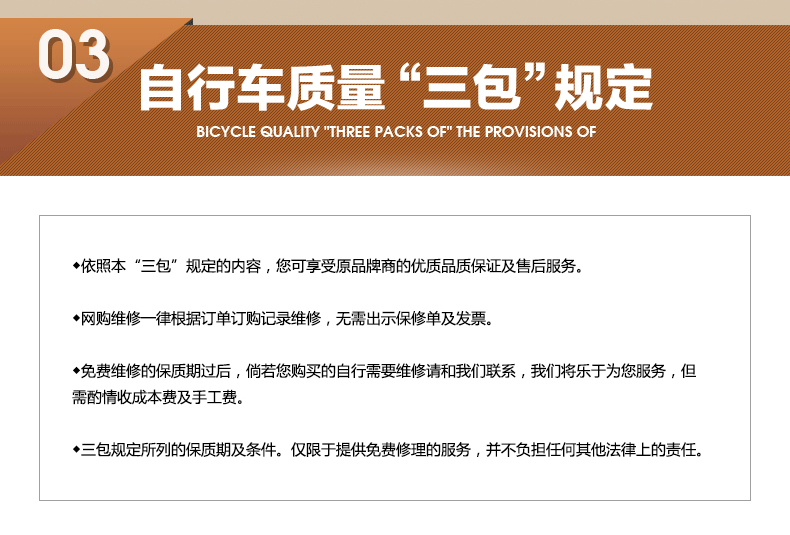 Selle de vélo - Ref 2359831 Image 28