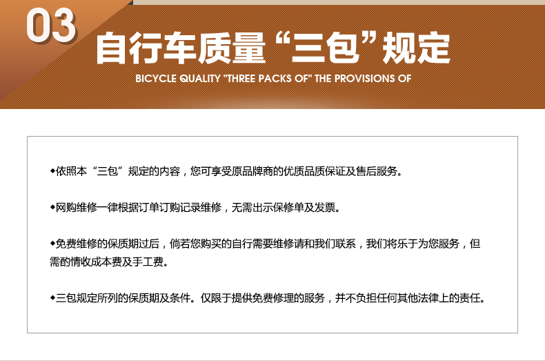 Selle de vélo - Ref 2359830 Image 18