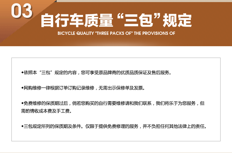 Selle de vélo - Ref 2359833 Image 19