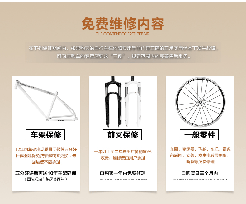 Selle de vélo - Ref 2359831 Image 29