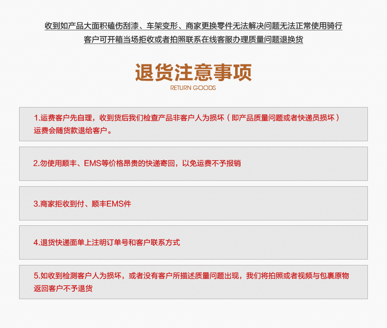 Selle de vélo - Ref 2359831 Image 25