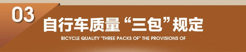 Selle de vélo - Ref 2359828 Image 27