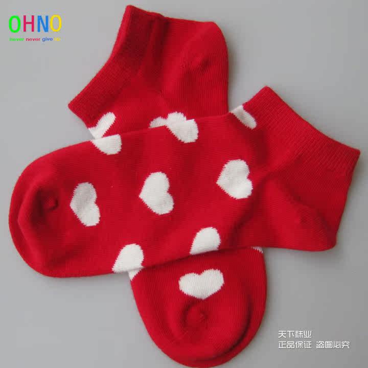 Chaussettes - collants H5575 - Ref 764743 Image 15