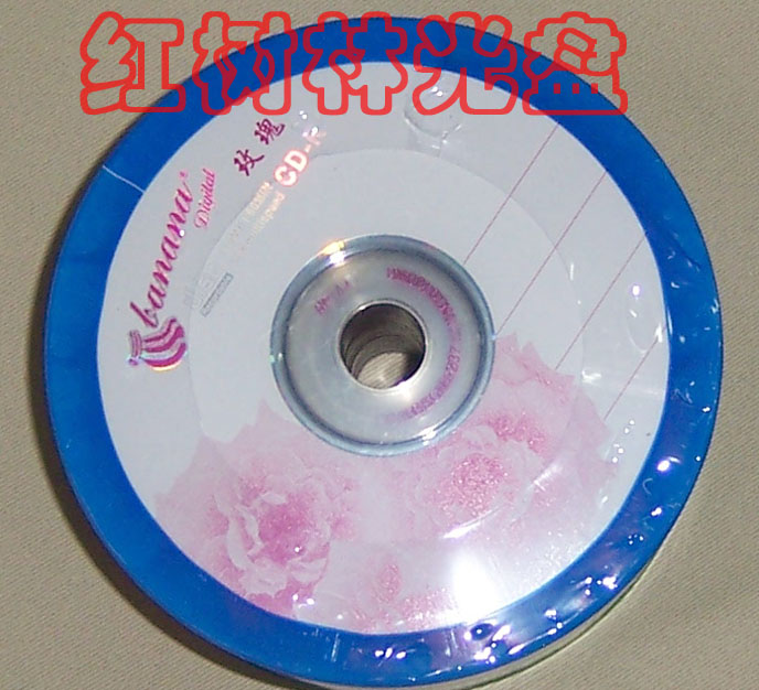 Купить Диски CD, DVD Оригинальный банан Банан компакт-диск компактного ...