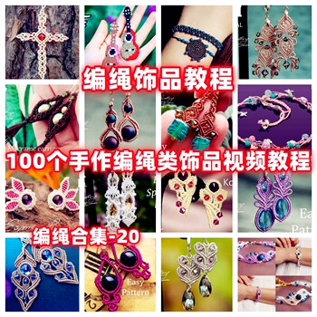 Hand braiding tutorial ring earrings necklace bracelet teaching video handmade wax thread hand rope braiding-20