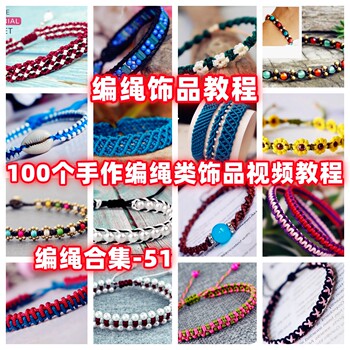 Hand braiding tutorial ring earrings necklace bracelet teaching video handmade wax thread hand rope braiding-51