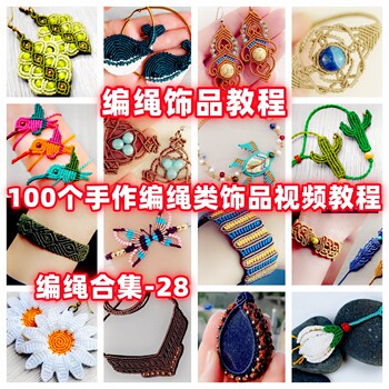Hand braiding tutorial ring earrings necklace bracelet teaching video handmade wax thread hand rope braiding-28