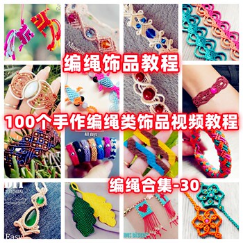 Hand braiding tutorial ring earrings necklace bracelet teaching video handmade wax thread hand rope braiding-30