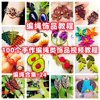 Hand braiding tutorial ring earrings necklace bracelet teaching video handmade wax thread hand rope braiding-24