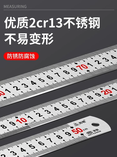 Линейка из нержавеющей стали, 1м, увеличенная толщина, 2м, 15/20/30см