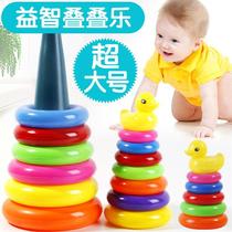 Layers of stacked circles Colorful music stacked music multi-function plastic cover Cognitive infant tower Large set snare cup