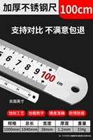 Бутик утолщен 1 метр