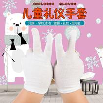 Thin childrens white gloves Dance performance performance kindergarten white gloves Childrens students pure cotton etiquette gloves