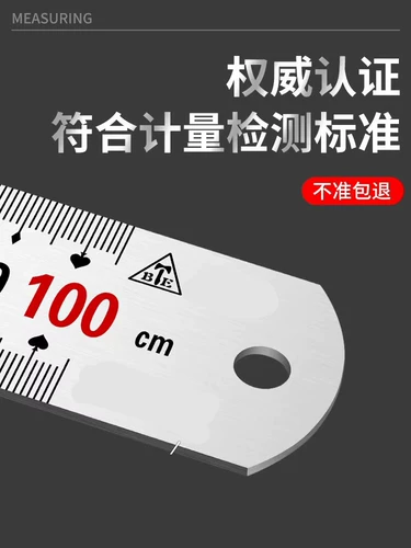 Линейка из нержавеющей стали, 1м, увеличенная толщина, 2м, 15/20/30см